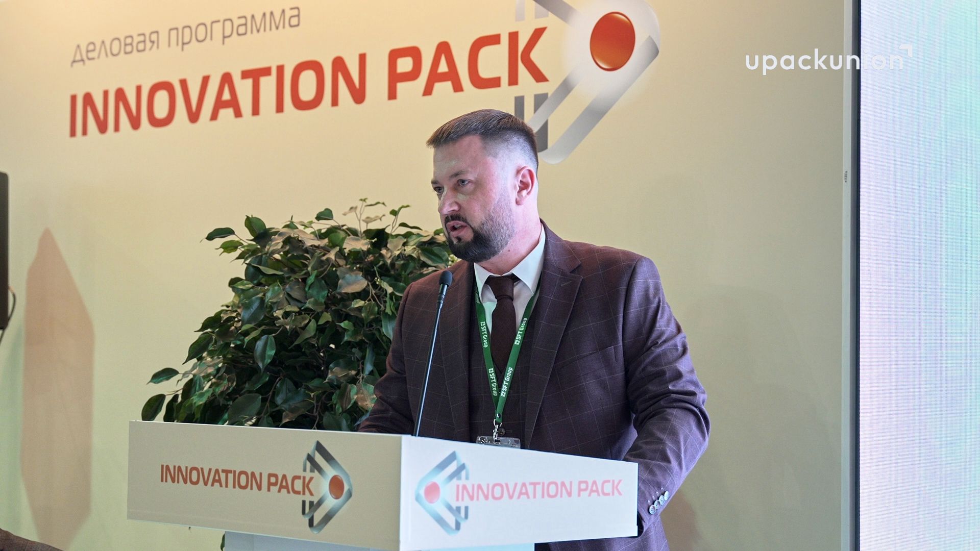 конференция для продажников. бизнес конференция. какой должен быть конференция. какой должен быть конференция. бизнес тренинг.