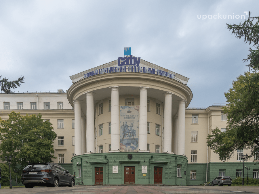 Всероссийская научно-практическая конференция «Экологические аспекты современных технологий в химико-лесном комплексе»