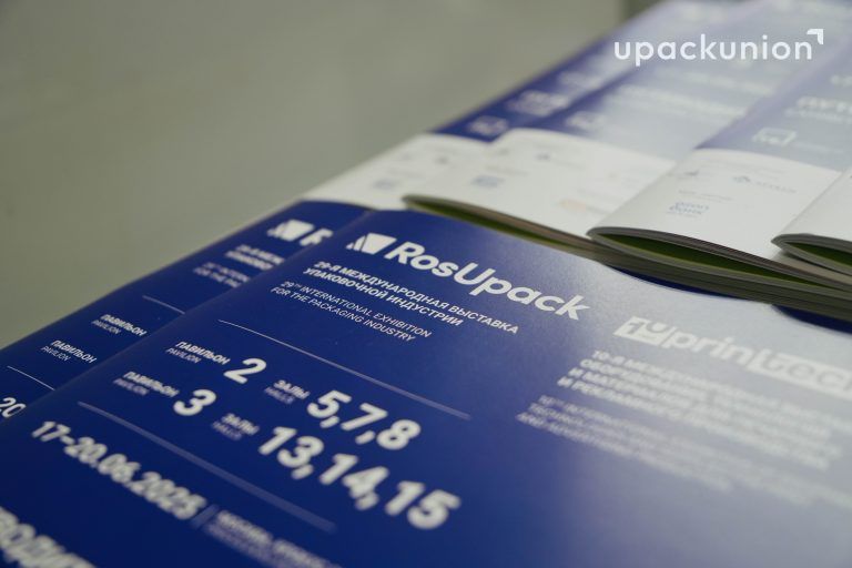 Профессиональный диалог: ключевые тезисы RosUpack 2025