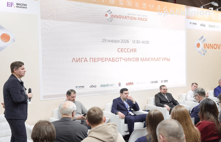 Картон в эпоху перемен: эксперты на UPAKEXPO о вызовах рынка, эффективных решениях и диалоге с государством